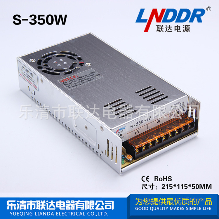 【爆款】S-350W-24V-14.6A單路輸出監(jiān)控開關(guān)電源 350W足功率電源