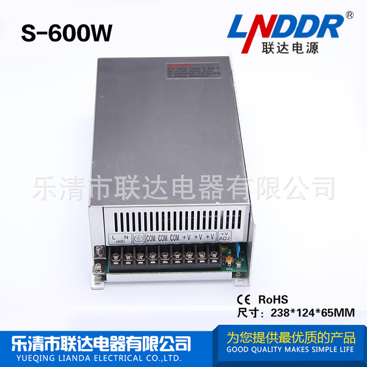 專業(yè)生產(chǎn) 導軌電源 LED開關(guān)電源 S-600W-24V25A單組輸出開關(guān)電源