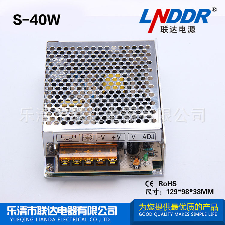 AC220V DC24V 1.37A 40W單組輸出開關 電源 LED 電源